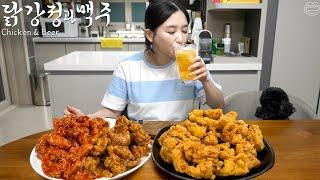 Real Mukbang Homemade Chicken & Beer  Korean style spicy chicken