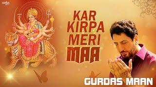 Kar Kirpa Meri Maa - Gurdas Maan  Jatinder Shah  Mata Ki Bhetein  Navratri 2016 songs