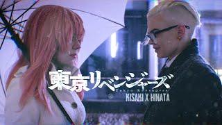 Tokyo Revengers CMV Kisaki x Hinata
