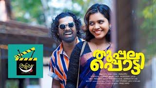 Aduppu  Thuppalappotti  Comedy  Webseries 