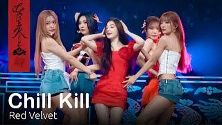 4K  240713 Red Velvet  레드벨벳 - Chill Kill 칠킬  K-MEGA CONCERT in KAOHSIUNG