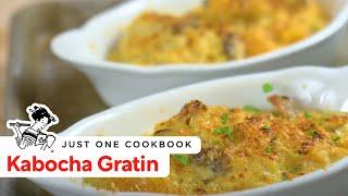 How To Make Kabocha Gratin Recipe かぼちゃグラタンの作り方 レシピ