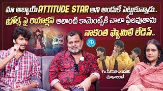 Actor Prabhakar & Chandra Hass Exclusive Interview With Swapna  iDream Media