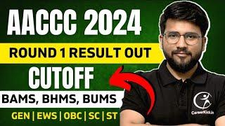 Aaccc 2024 round 1 Cut-off  bams  bhms  bums #aaccc2024cutoff