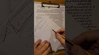 شلون تنجح بالفيزياء و تجيب 50  70 90 دفعة 24  مسكات الختام 