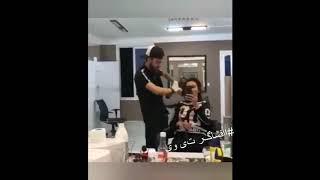 آرایشگاه مختلط در تهران