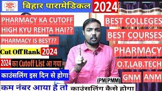Bihar paramedical exam cut off 2024  bihar paramedical counselling date 2024 Best course kon sa h