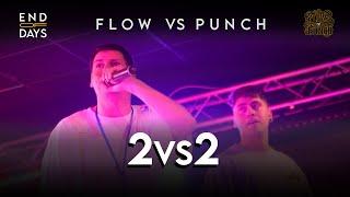 2 vs 2 - HYDRA & KYN vs HIGHER & PARIDE - END OF DAYS FLOW vs PUNCH - Rap Freestyle Show