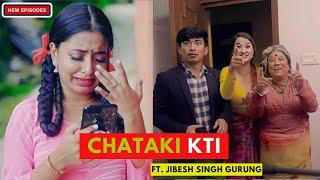 Chataki Budi चटकी  बुढी - AAjkal Ko Love - New Episode  Jibesh Singh Gurung  May 13  2024