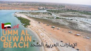 Umm Al Quwain Beach  أمّ القيوين UAE دولة الإمارات العربية المتحدة Mavic Pro