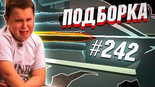 War Thunder - Нытьё стримера Рикошеты и МОМЕНТЫ #242