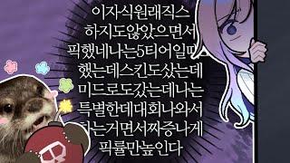 마구마구 질투가 난다