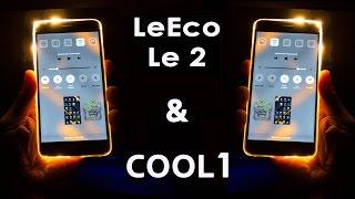 Сравнение Leeco Le2 X527 vs Cool 1 производительность камеры аккумулятор