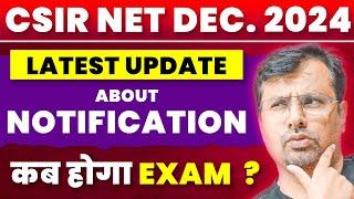 CSIR NET Dec 2024 Update on Notification  कब होगा Exam?  CSIR NET Exam By GP Sir