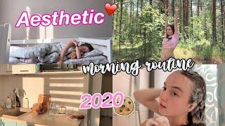 МОЕ УТРО 2020  2 вида завтрака уход  aesthetic morning routine