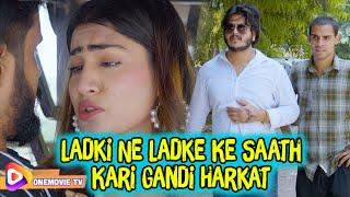 Ladki Ne Ladke Ke SaathKari Gandi Harkat  Blackmail  Hindi Short Film