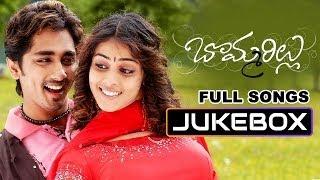 Bommarillu Movie Songs JukeBox  Siddharth Genelia