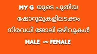 Kerala Job Vacancy  20022021