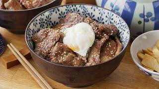 Easy Japanese Yakiniku Don Recipe -  Make Delicious Pork Bowl at Home