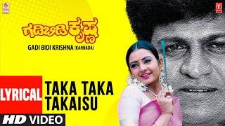 Taka Taka Takaisu Lyrical Video  Gadi Bidi Krishna Kannada Movie  Shivraj KumarRavali Hamsalekha
