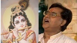 Radhe Krishna Radhe Krishna Dhun By Jagjit Singh - Radhe Krishna Radhe Shyam