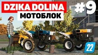 Farming Simulator 22 Dzika dolina - Микро дизель #9