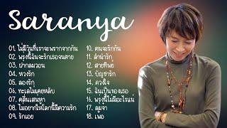 ศรัณย่า ส่งเสริมสวัสดิ์   ลองรัก ทะเลไม่เคยหลับ คลื่นเสน่หา...