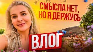 Расстаюсь с одним встречаю другого живу в Перу снимаю пилот В целом на приколе