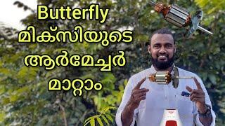 mixer grinder armature changinghow to change butterfly mixieasy way#mixi in malayalam