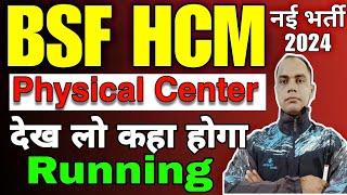 BSF HCM 2024 Physical Centre List  BSF HCM 2024 Physical Date Running Date