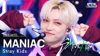 Stray Kids스트레이 키즈 - MANIAC @인기가요 inkigayo 20220403