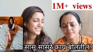 My strict Desi Indian Maharashtrian mom reactsrates to instagram pictures  Marathi & English Vlog