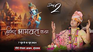 Live  Shrimad Bhagwat Katha Ashtottarshat  Aniruddhacharya Ji Maharaj  Day-2  Sadhna TV