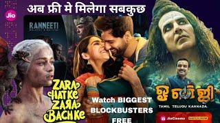 Watch Zara Hatke Zara Bachke and Other Big Blockbusters On JioCinema  JioCinema New Plan #jiocinema