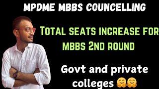 Mp dme Mbbs councelling update  seats to increase in 2nd Round 