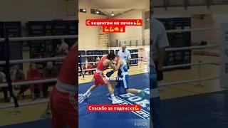 С акцентом на печень#мма #бой #boxing #нокаут #бокс #спорт #россия #москва #питер #хабаровск #khv