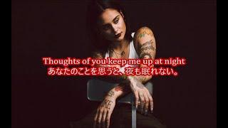 洋楽　和訳 Kehlani - up at night feat  justin bieber