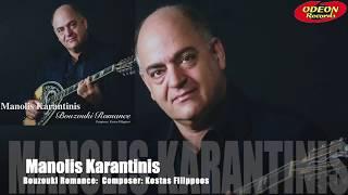 Manolis Karantinis - Bouzouki Romance composer Kostas Filippeos Official Video Release