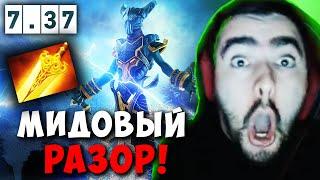 STRAY МИДОВЫЙ РАЗОР ЧЕРЕЗ РАДИК  СТРЕЙ RAZOR 7.37 carry mid dota 2 4500  Лучшее со Стреем