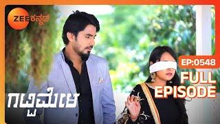 Kanta Ahalya ಗೆ ಪಾಠ ಕಲಿಸುತ್ತಾಳೆ  Gattimela  Full Ep 548  Rakksh Nisha - @zeekannada