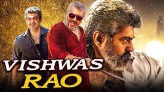 Vishwas Rao 2019 Tamil Hindi Dubbed Full Movie  Ajith Kumar Tamannaah Bhatia