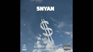 SNYAN feat. Waled Hadeeda - SNGARY · ALPOOP - Waled Hadeeda