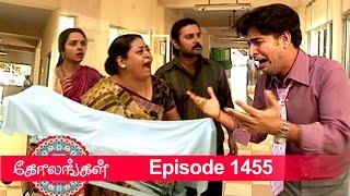 Kolangal Episode 1455  02022023  #VikatanPrimeTime