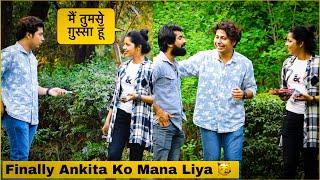 Sorry Ankita   Finally Ankita Ko Mana Liya   Mohit Saini