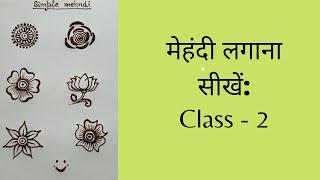 Mehndi For Beginners - Class - #2