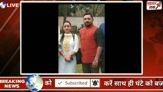 Bjp Leaders Reena Thakur Viral Video And Audio  Reena Thakur And Upen Pandit Wife Call Recording