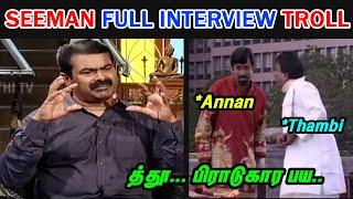 Seeman Thanthi TV Interview Troll  Naam Tamilar Katchi  Kelvikkenna Bathil  Mic Testing 123