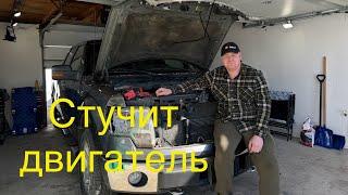 Первый запуск мотора . Кот в мешке 2 Ford f-150