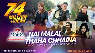 The Cartoonz Crew and Alisha  Nai Malai Thaha Chhaina Club Mix  Sanjib Parajuli & Tika Prasain