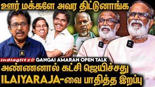 Ilaiyaraaja-கூட நடக்கவே முடியாது   Gangai Amaran Exclusive  Ilaiyaraja  Goat song lyrics